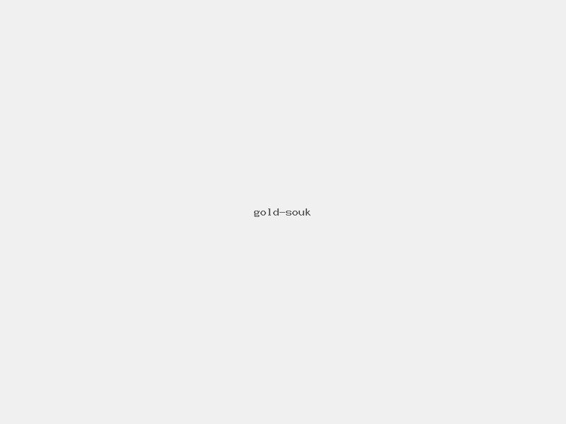 Gold Souk